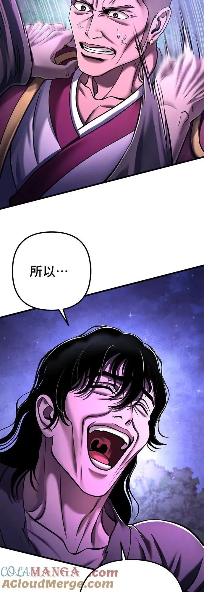 第135话12