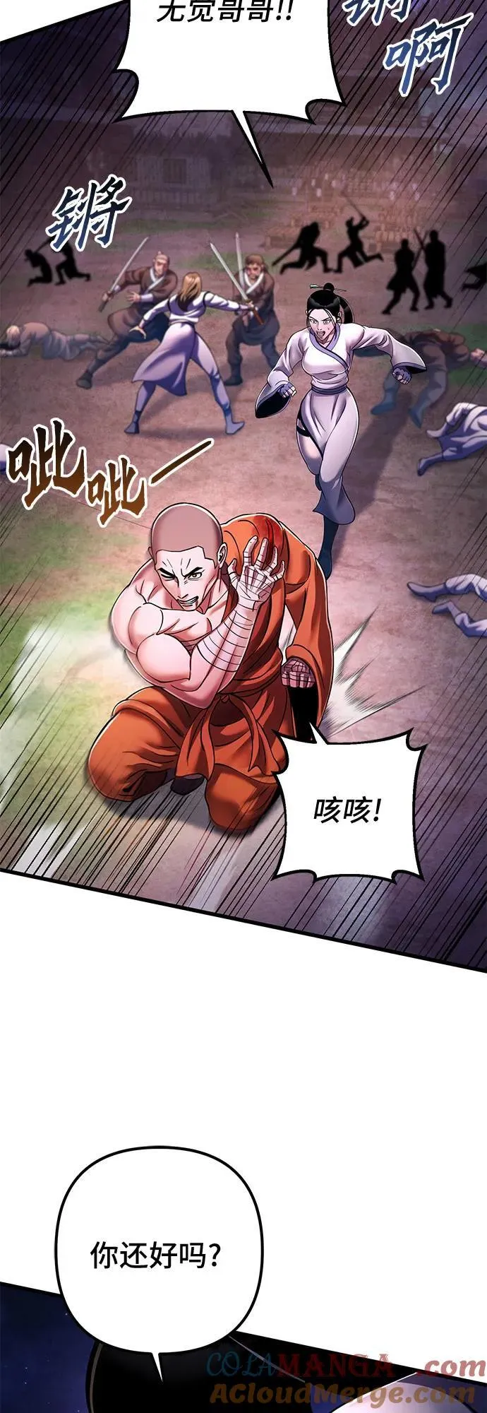 第134话54