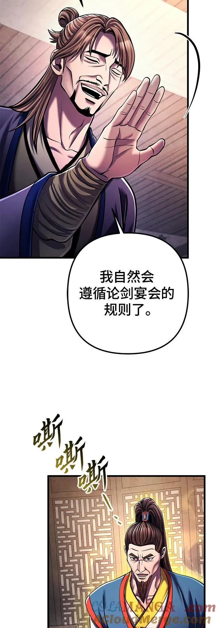 第139话66
