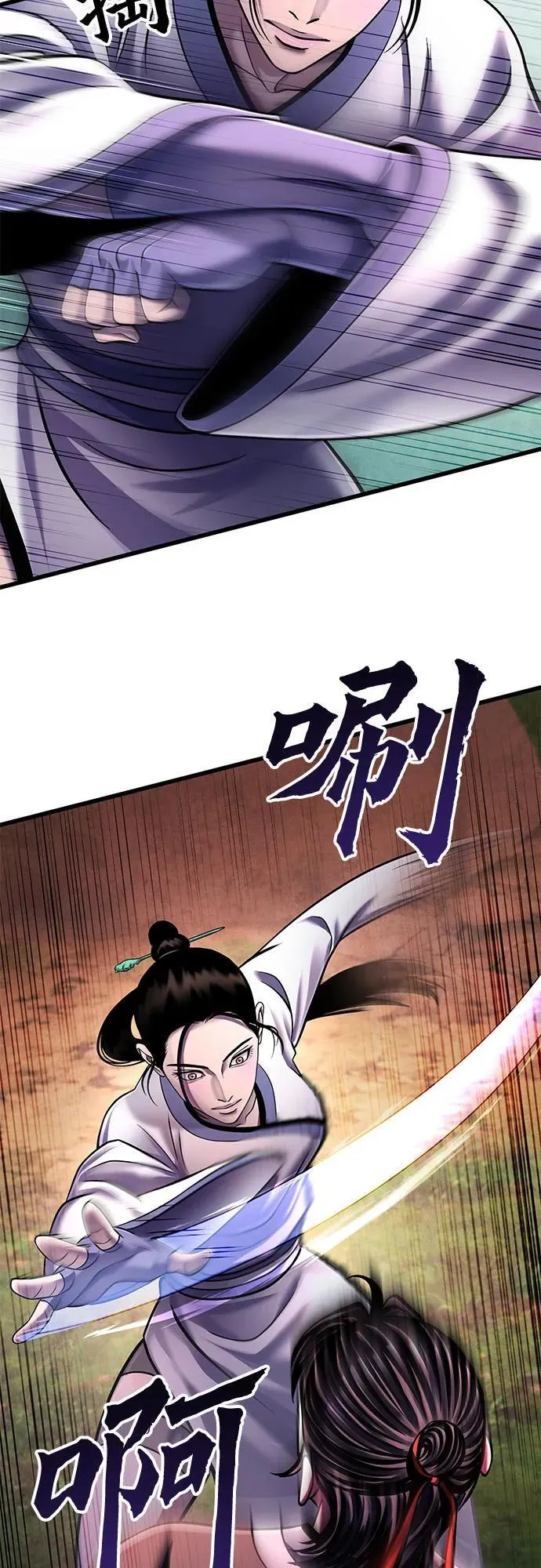第132话38