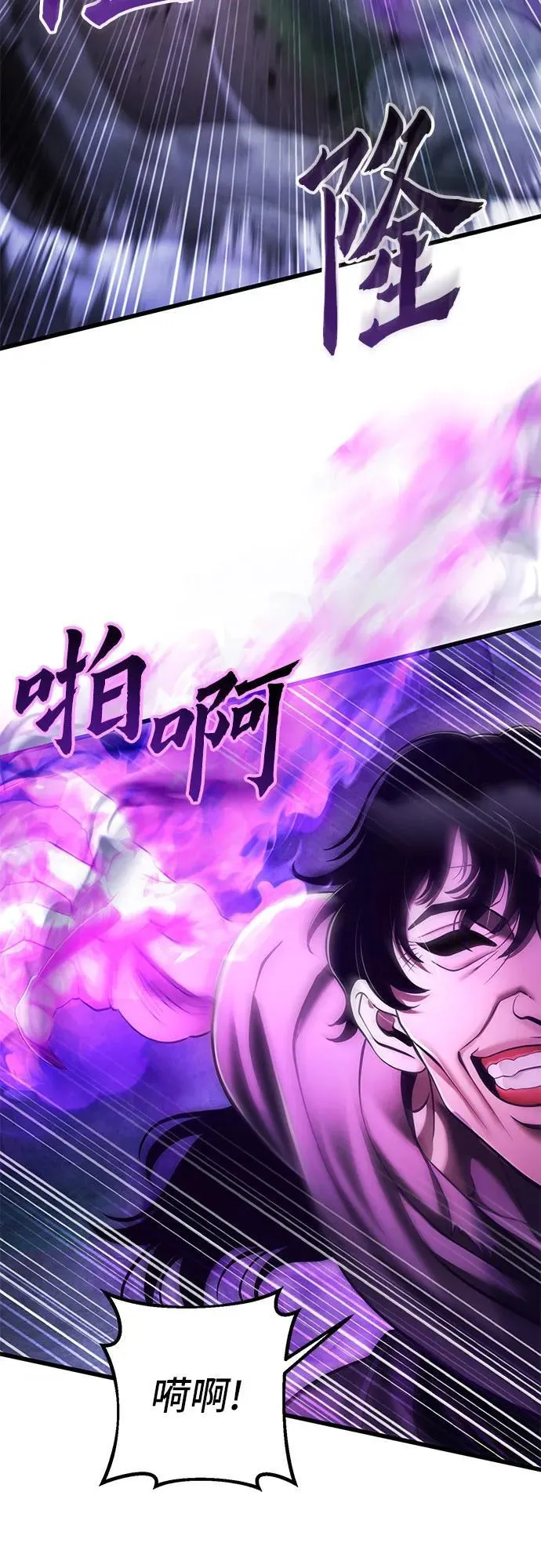 第136话7