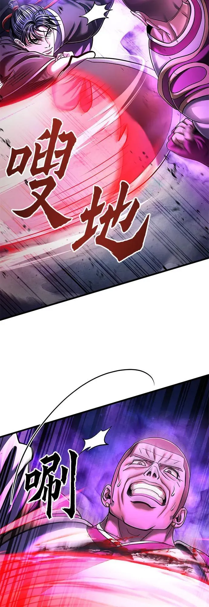 第136话25