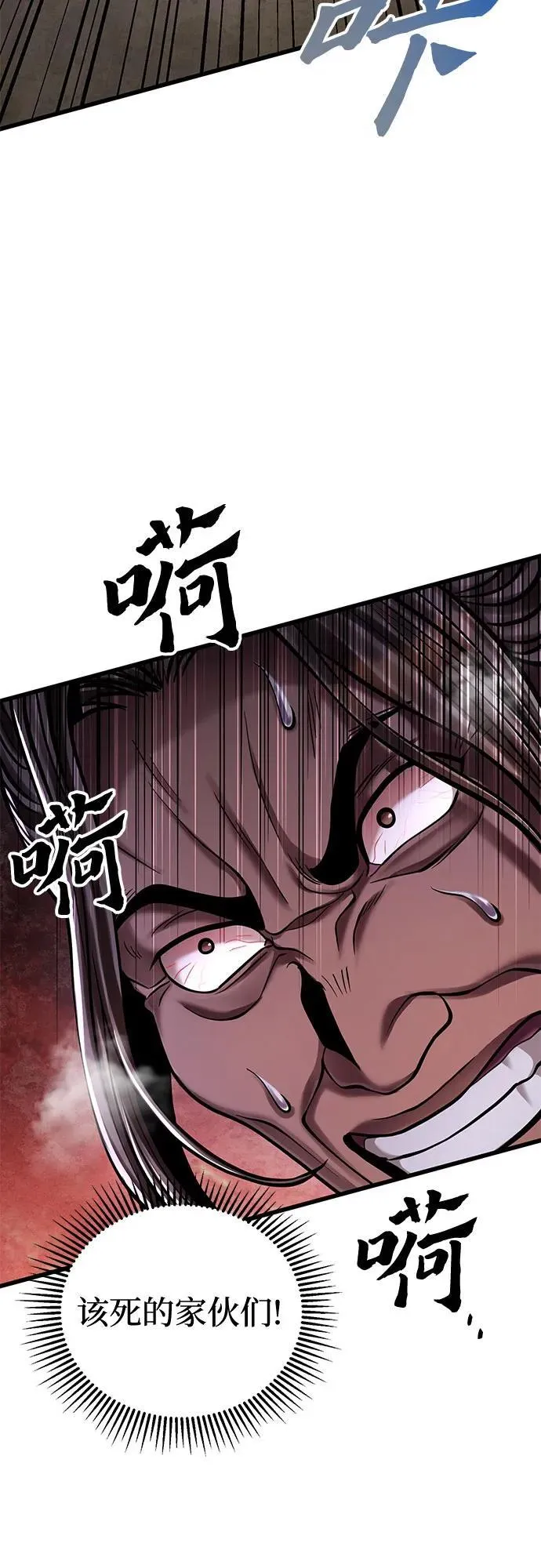 第128话41