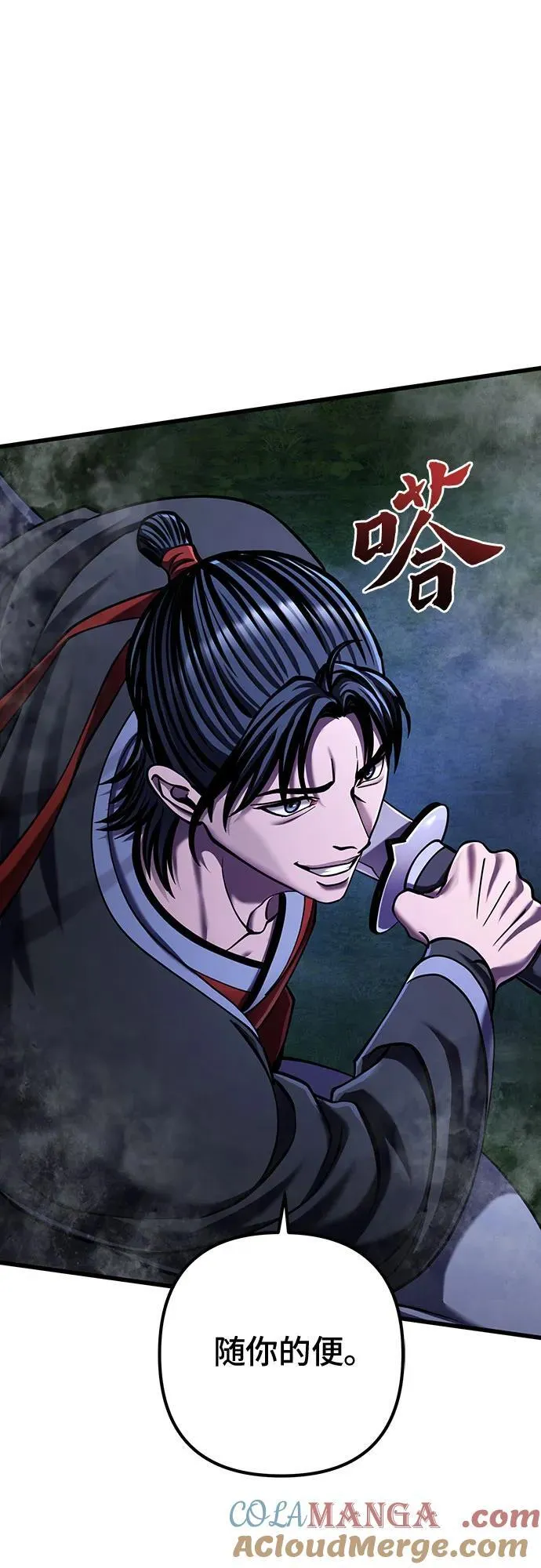 第143话39