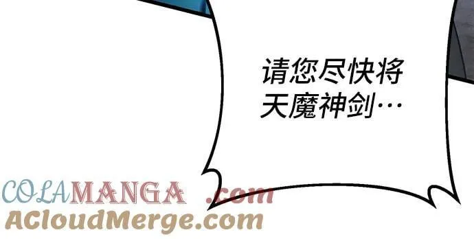 第147话15