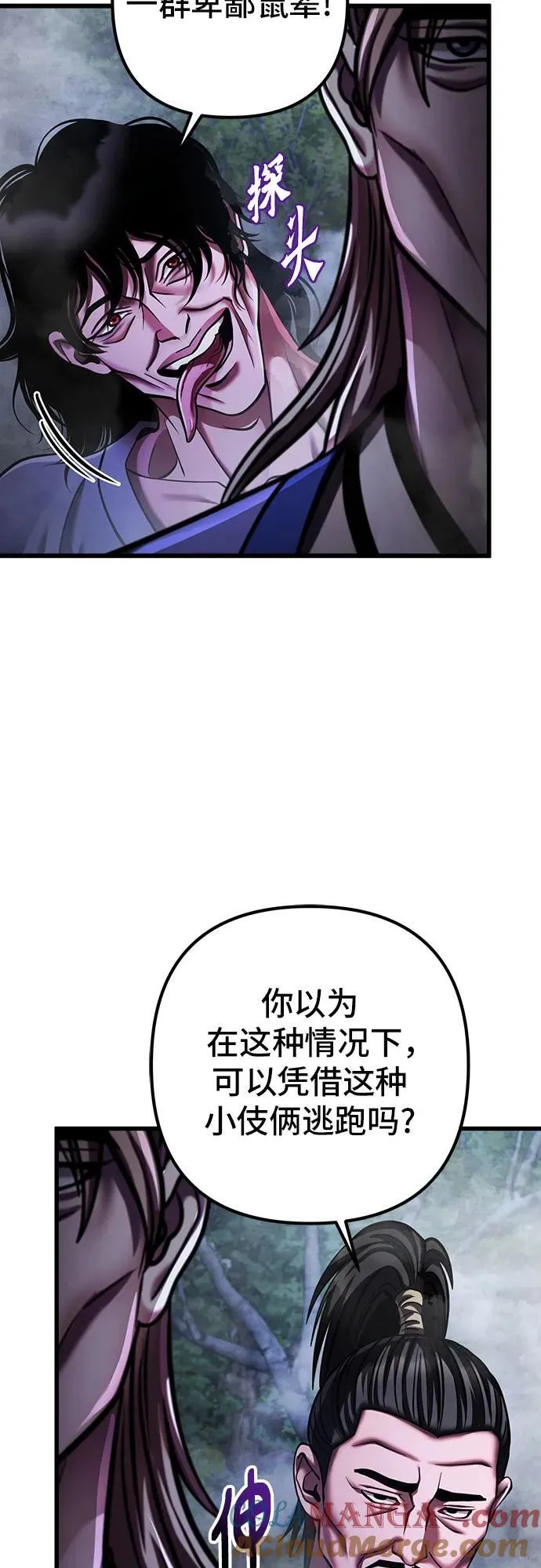 第145话57