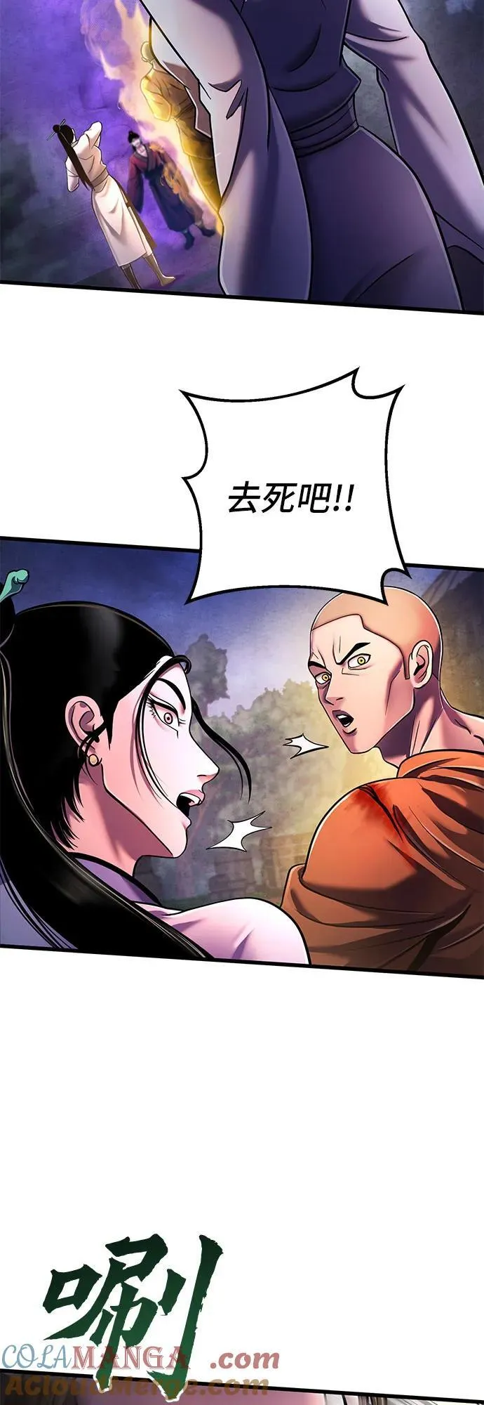 第134话72