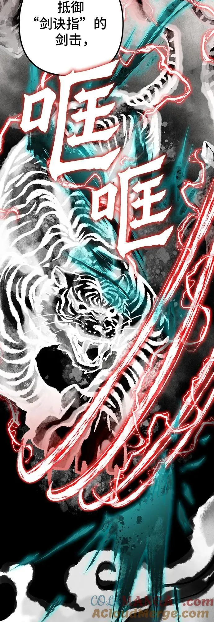 第140话45