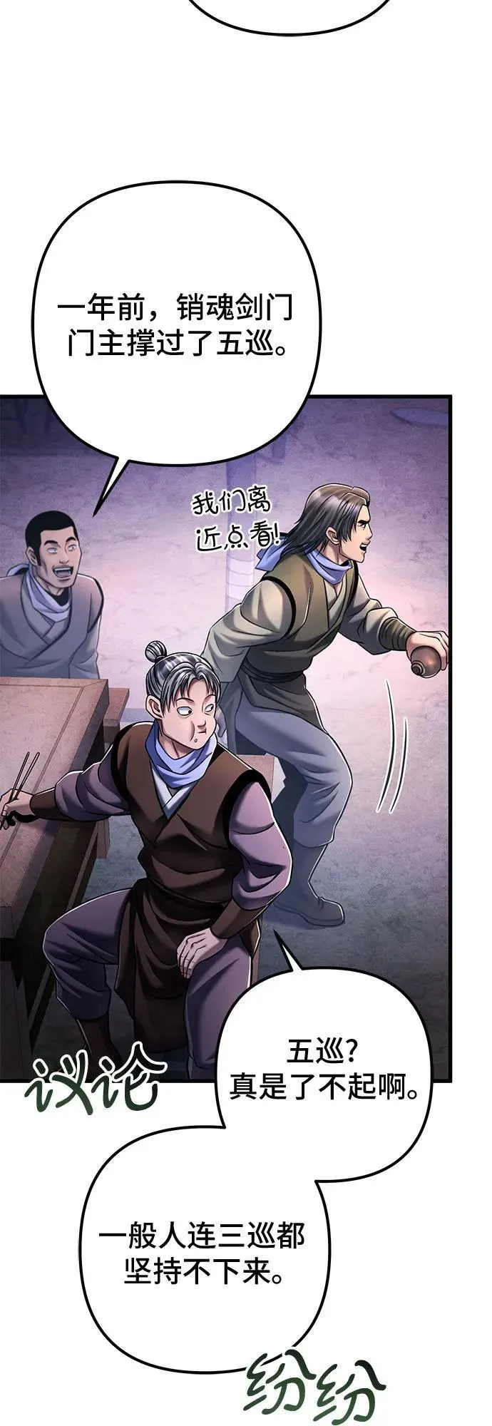 第129话25