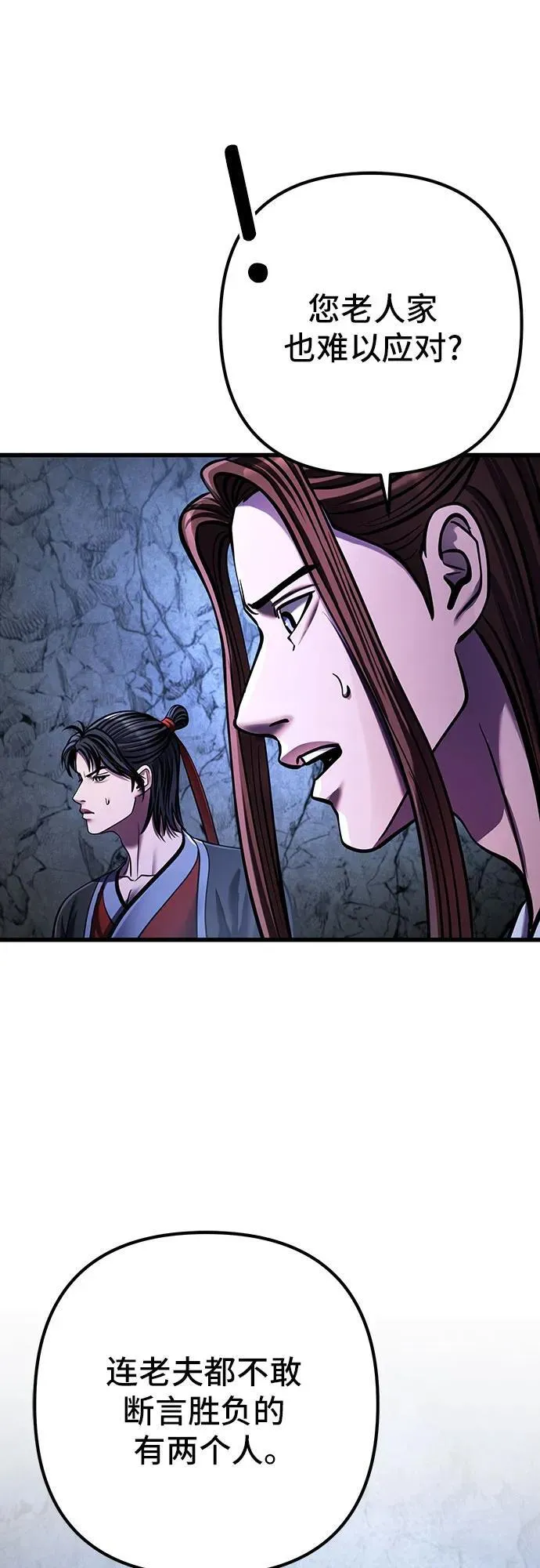 第144话58