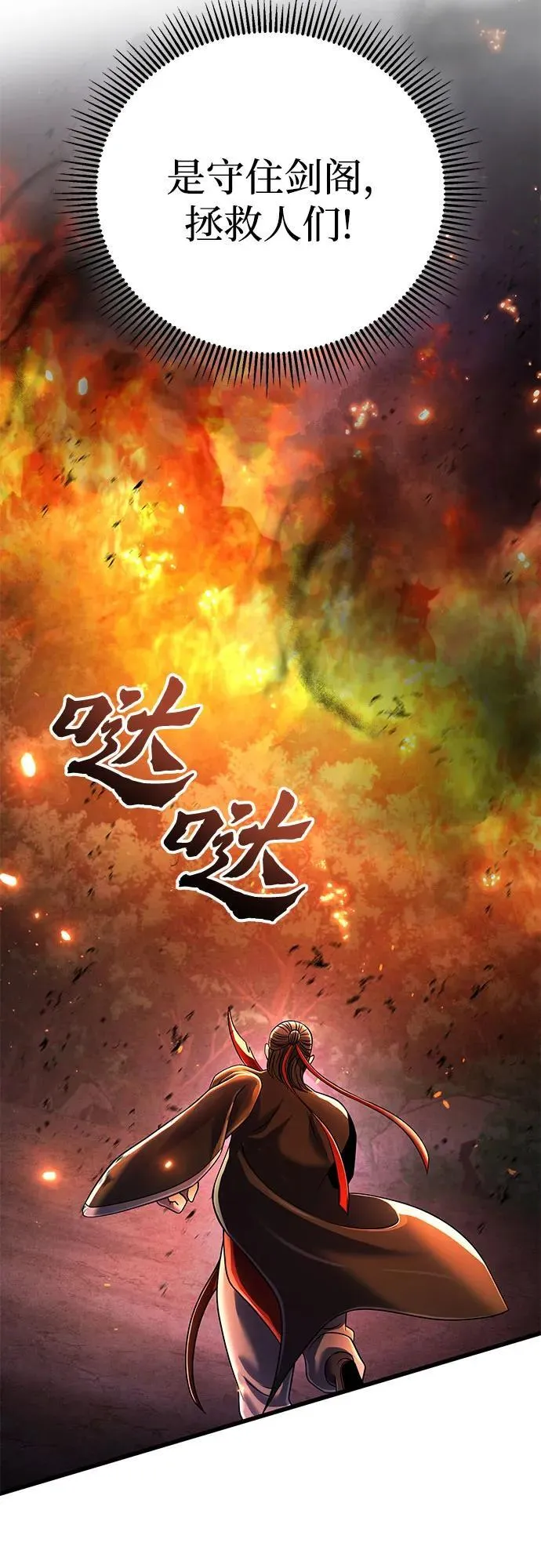 第137话25