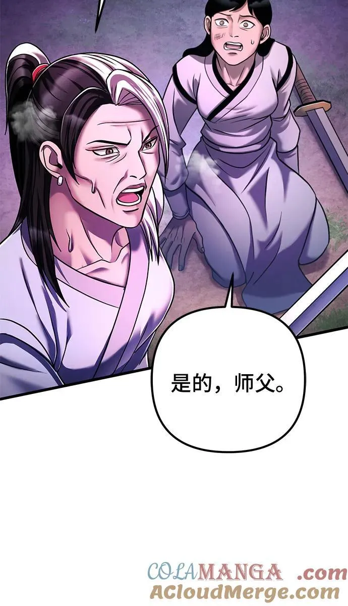 第134话60