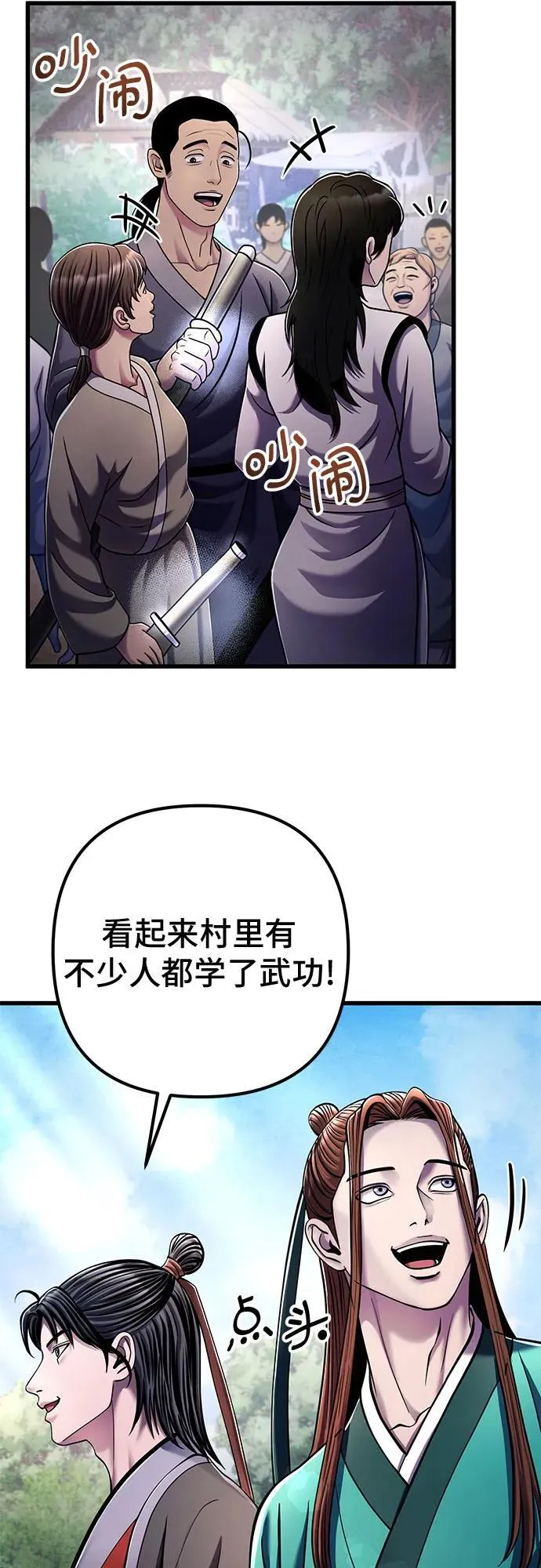 第130话11