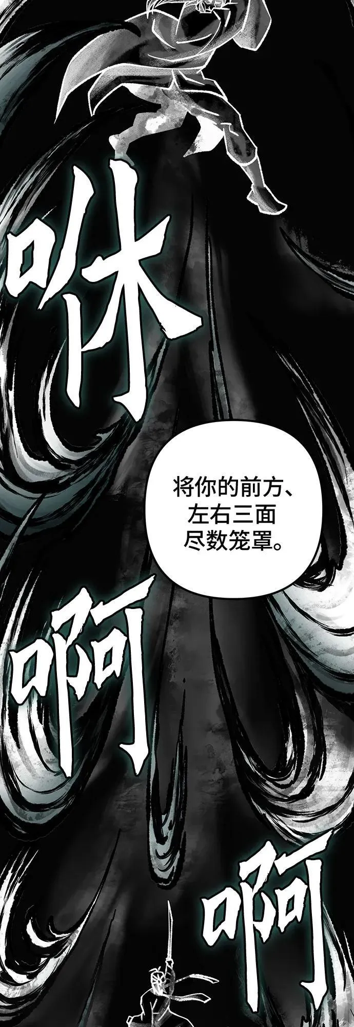 第140话26