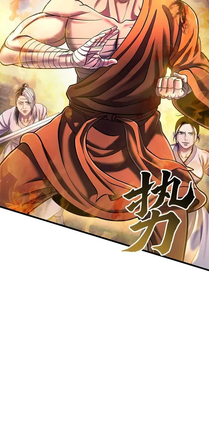 第134话77