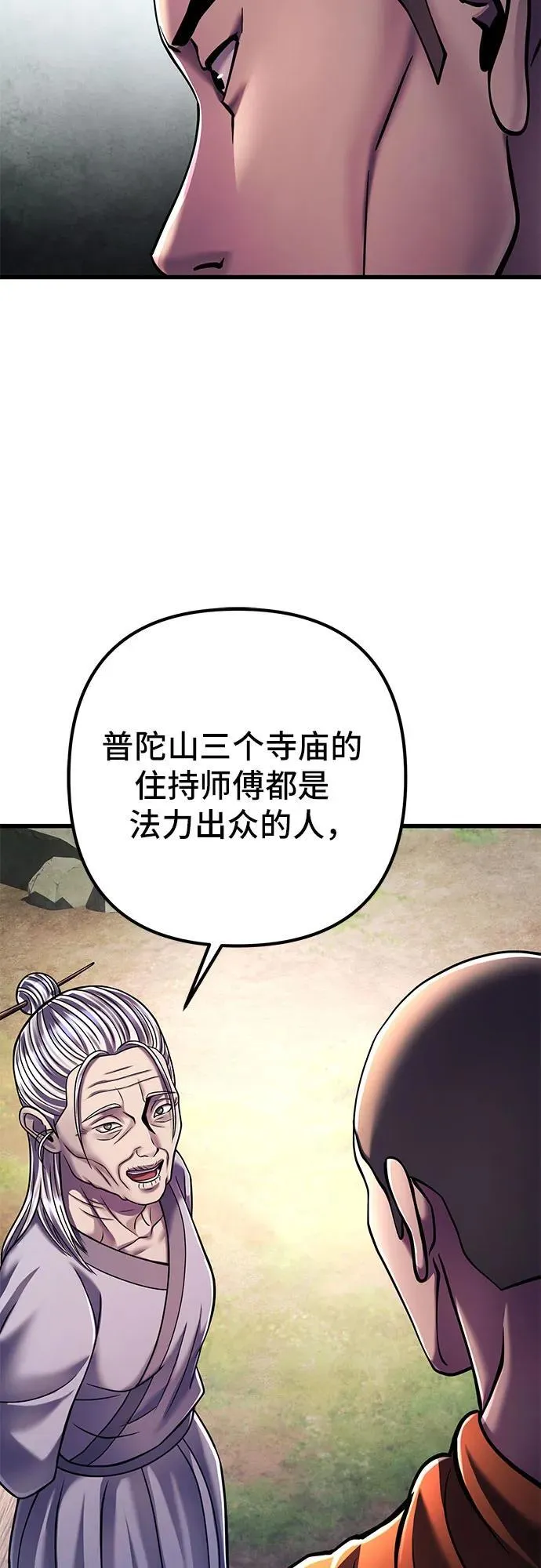 第131话8