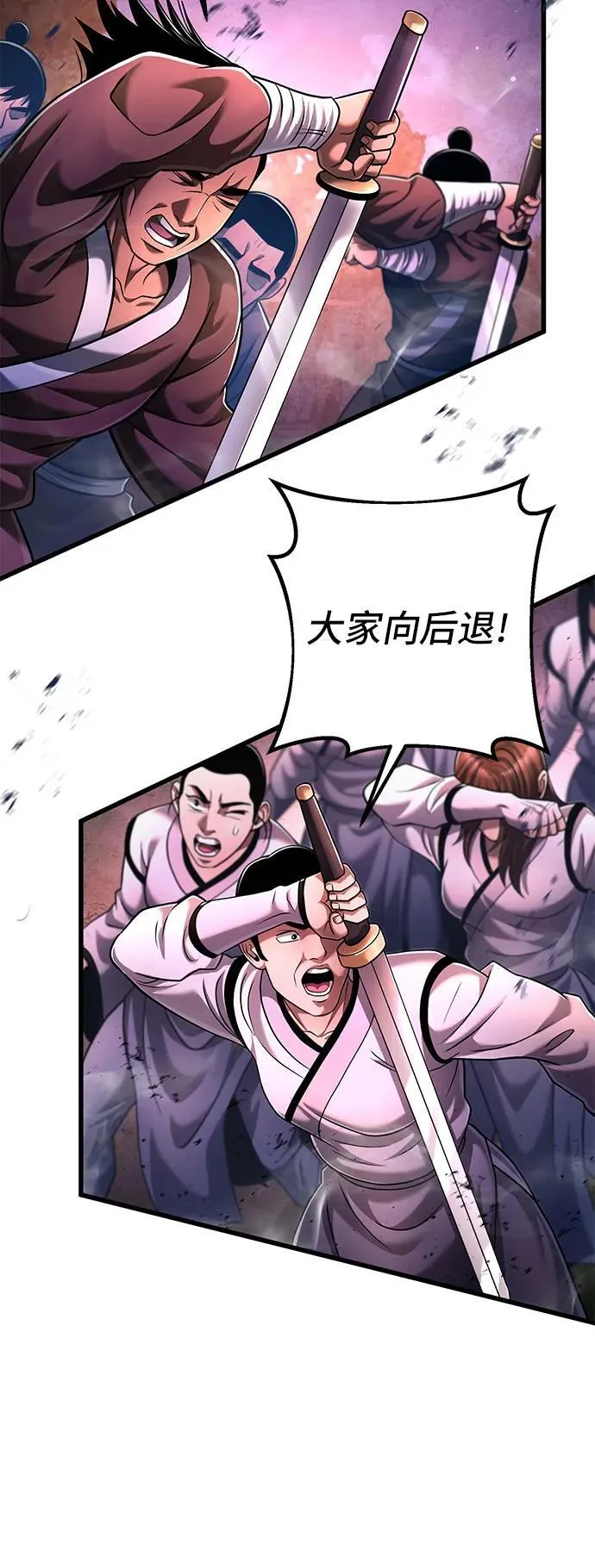 第136话58