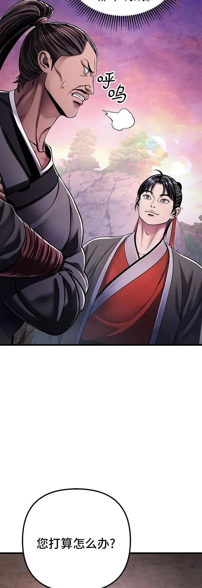 第128话70