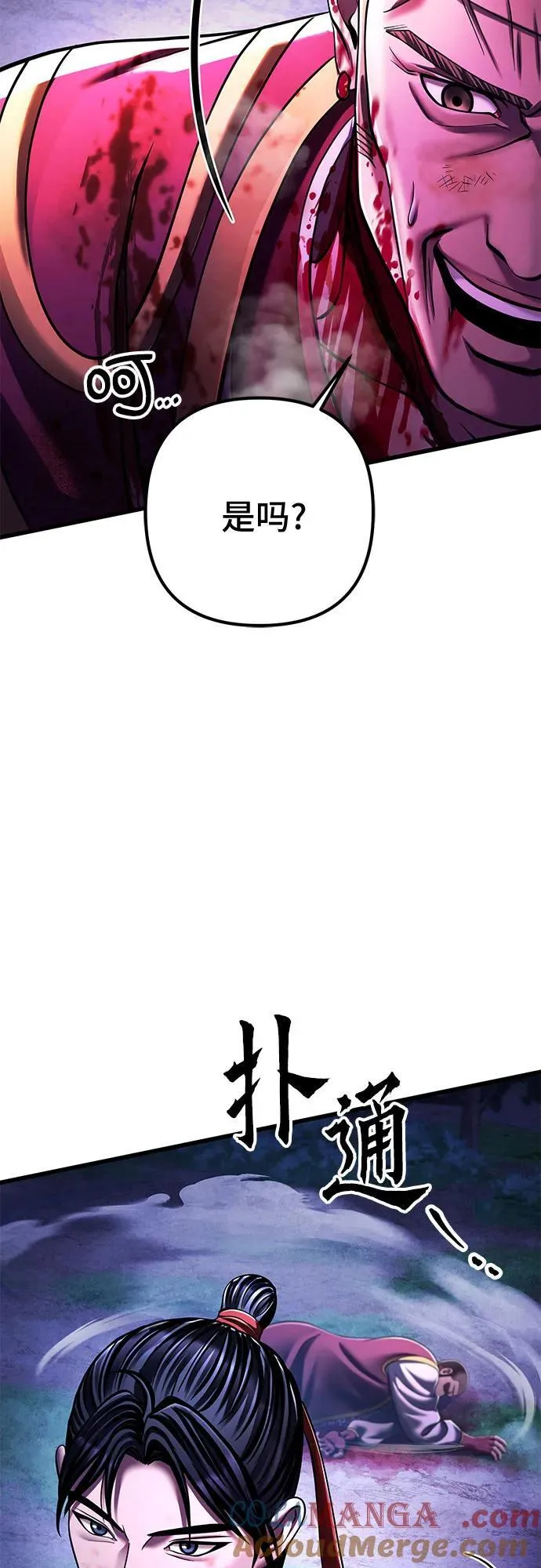 第137话21