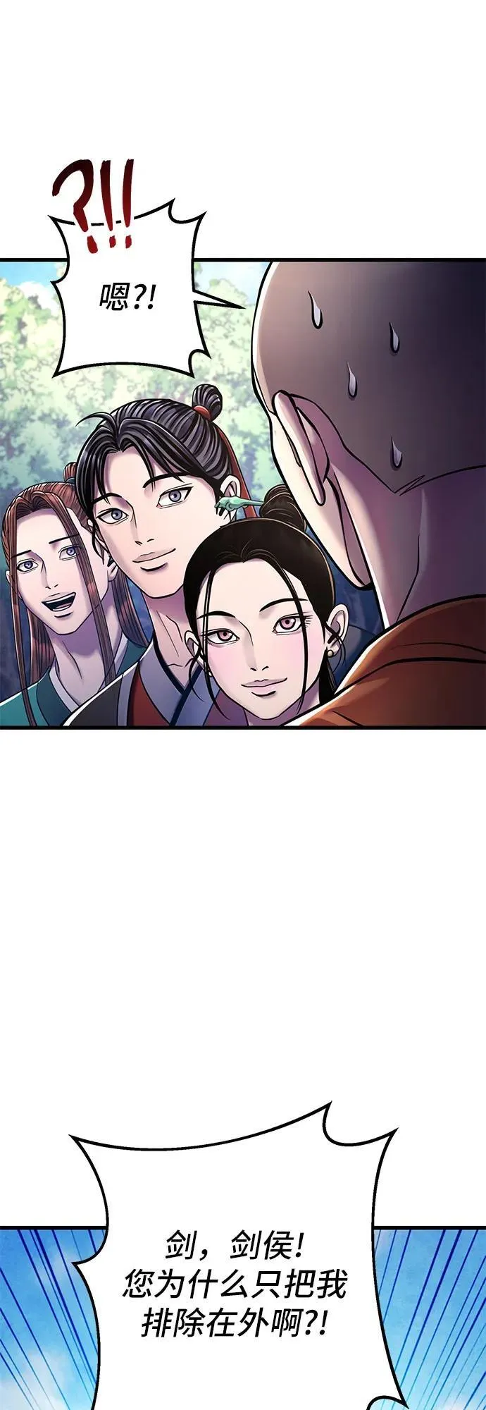 第131话2