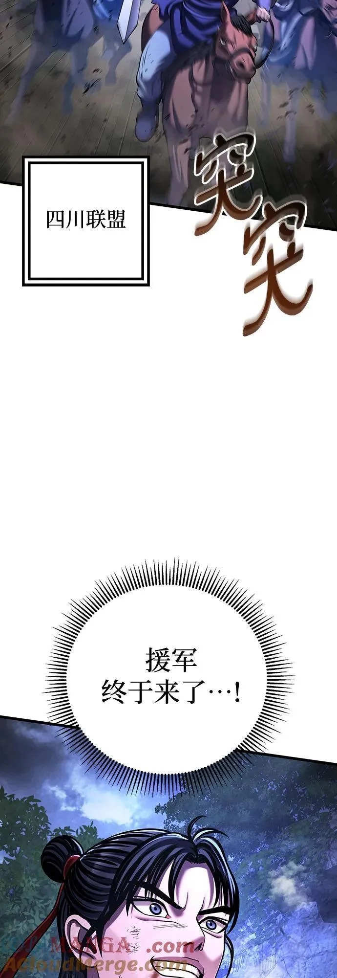 第147话78