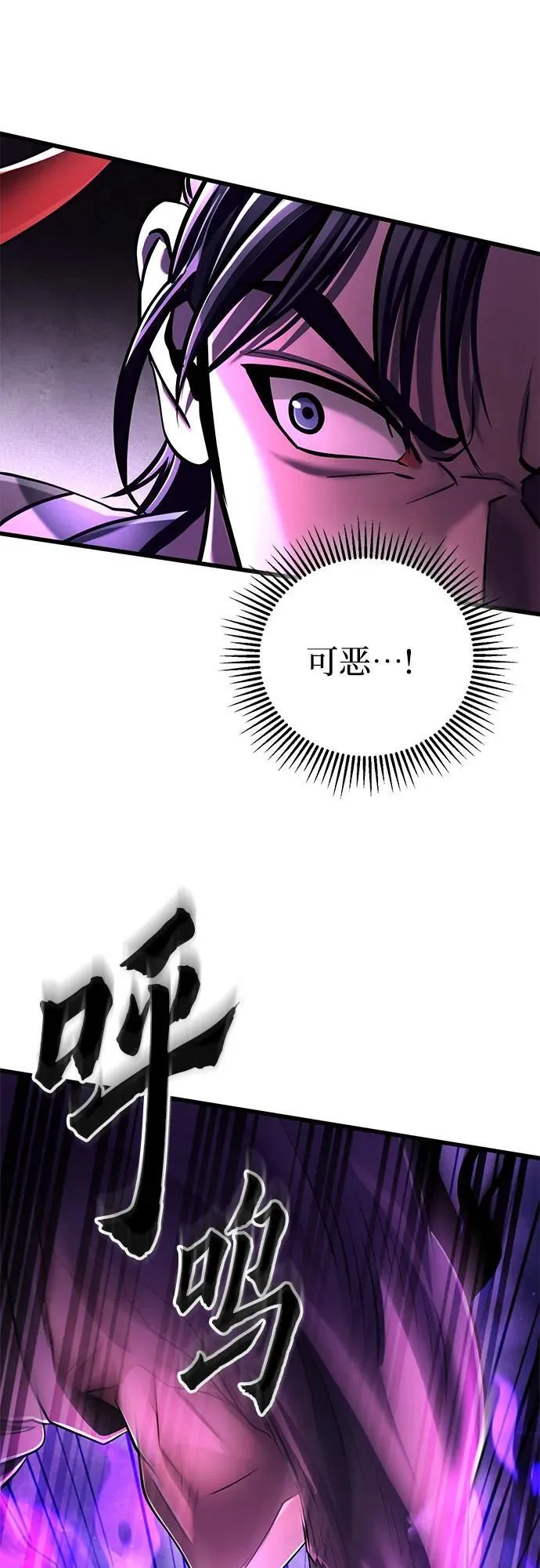 第136话8