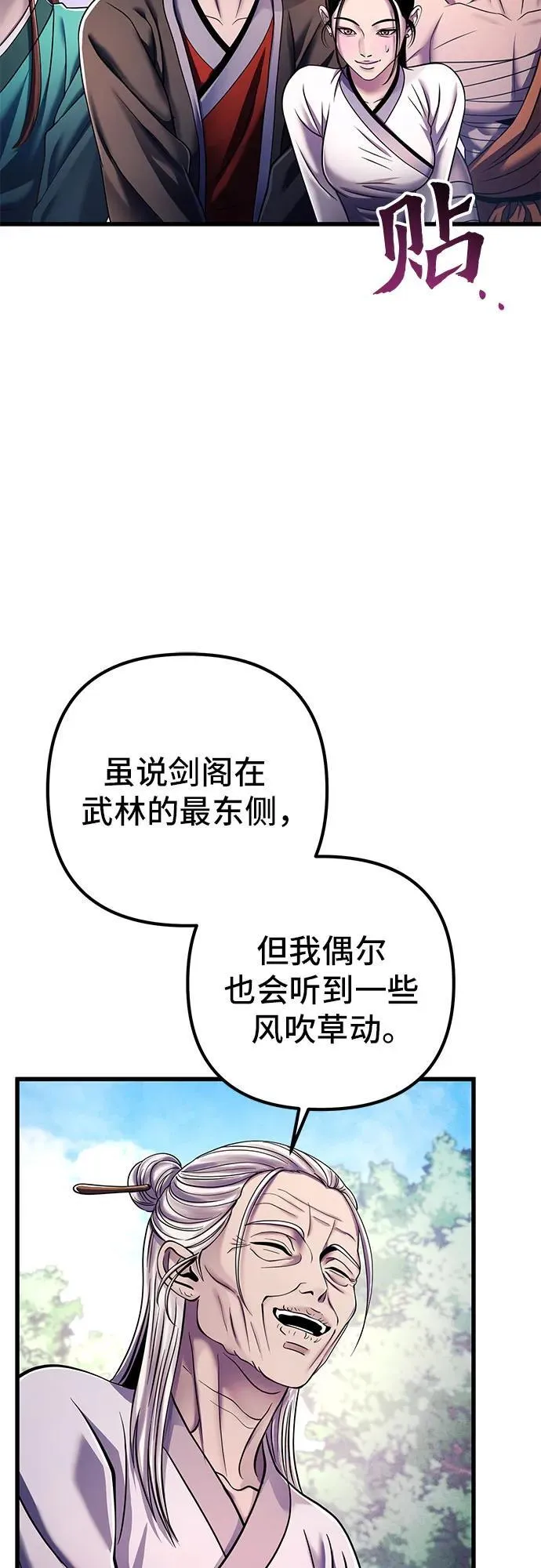 第130话56