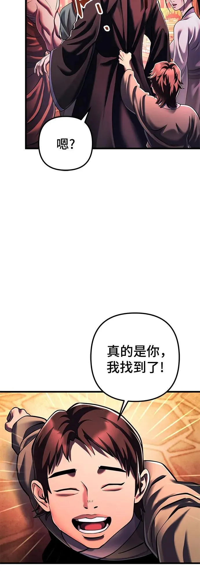 第141话25