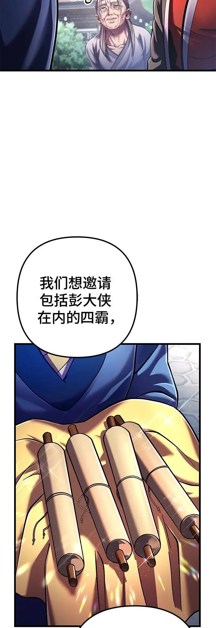 第137话59