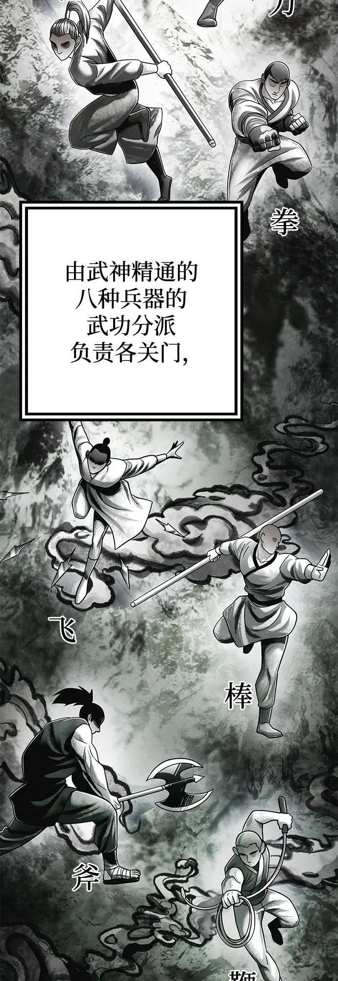 第138话20