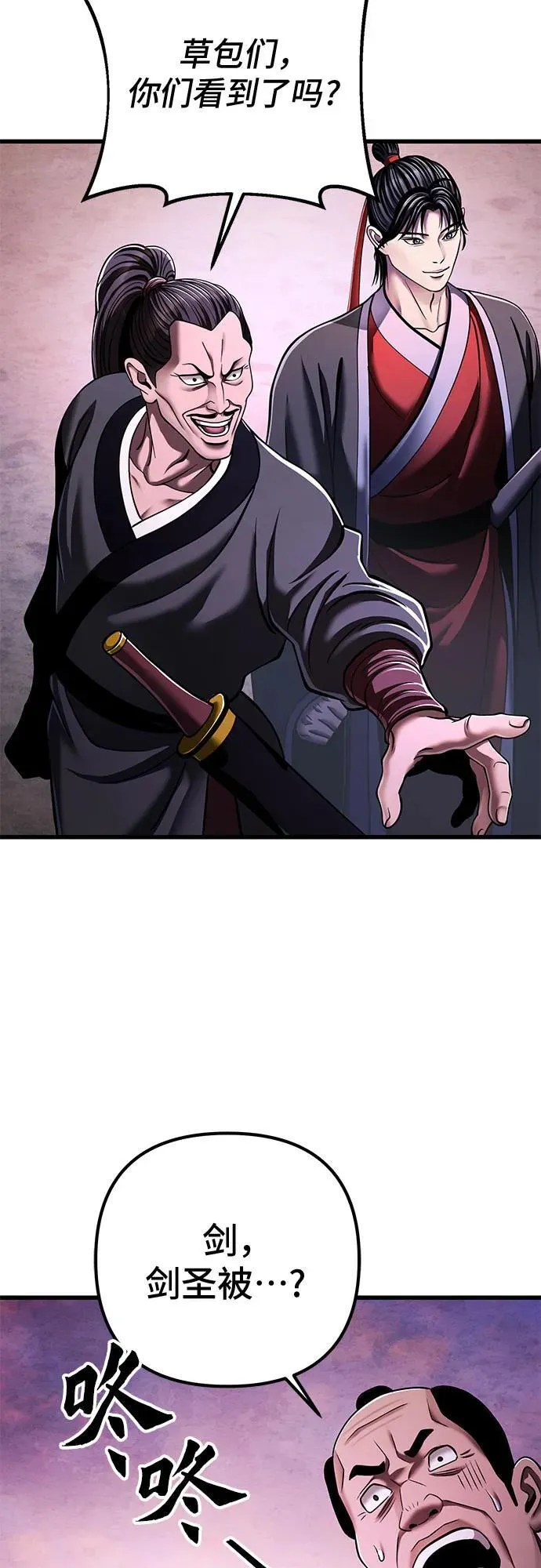 第128话59