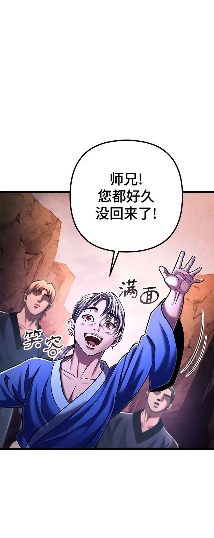 第137话64