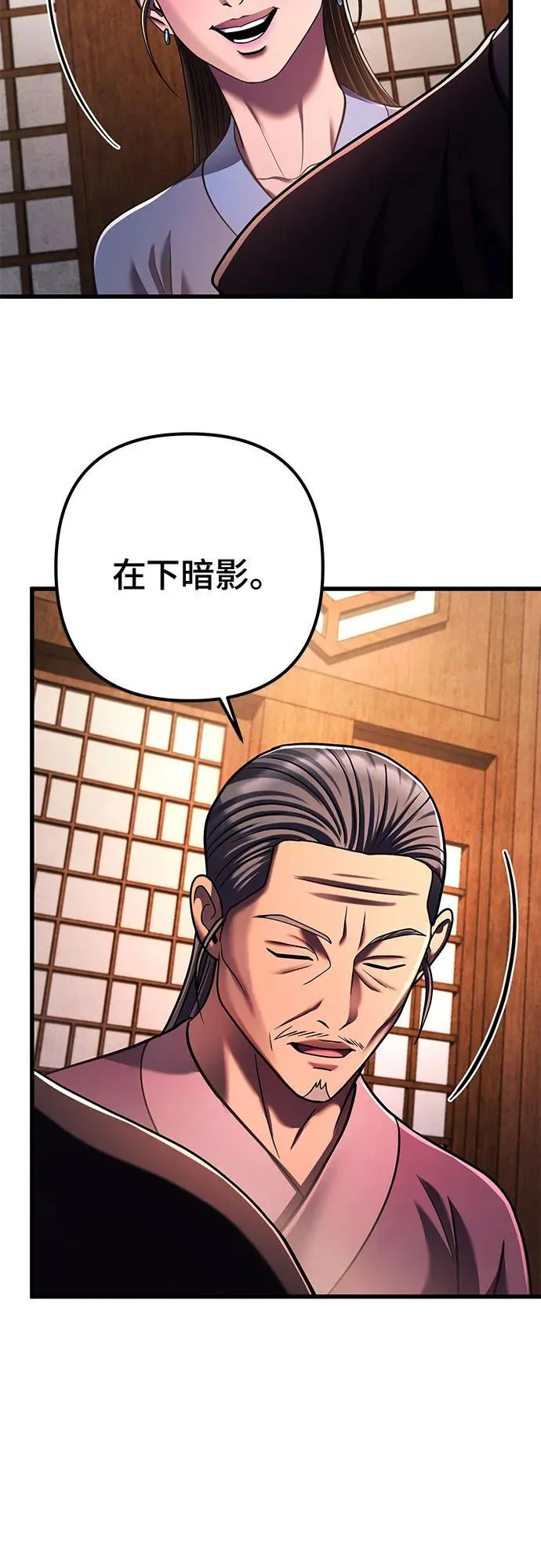 第141话37