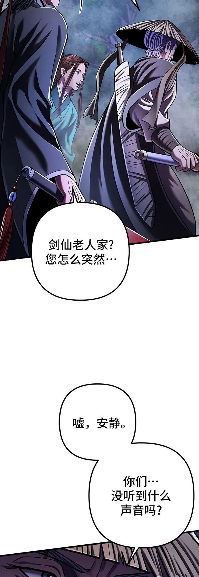 第145话7