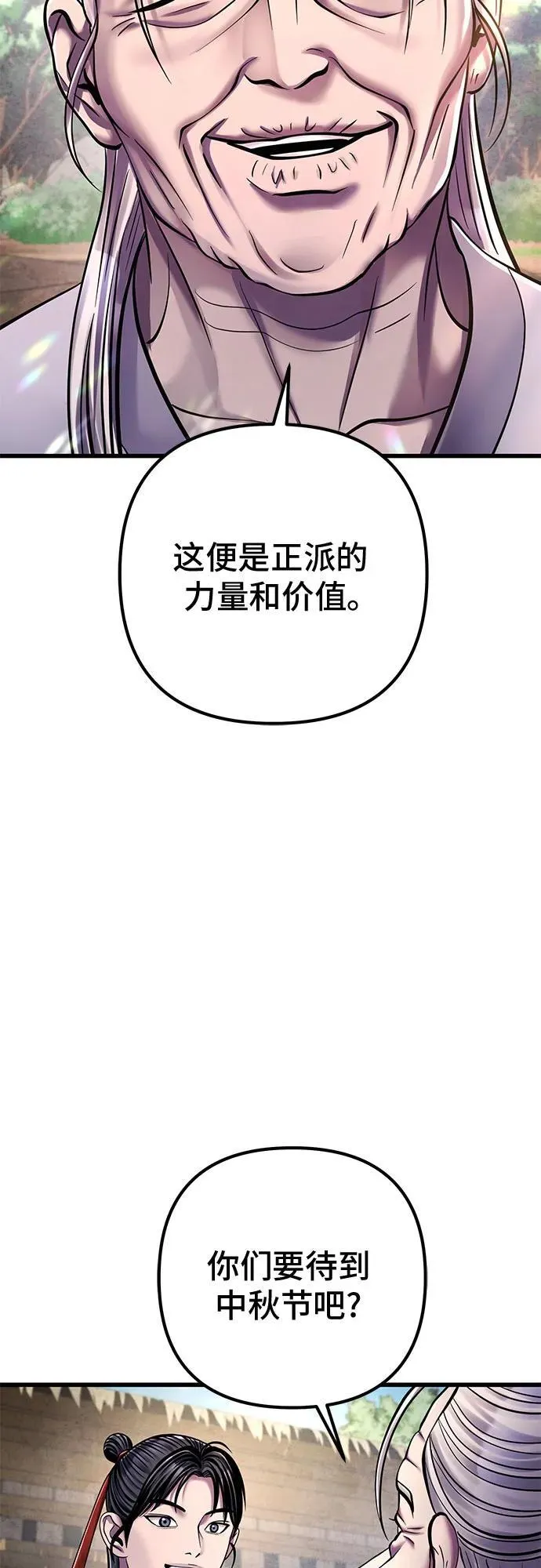 第130话70