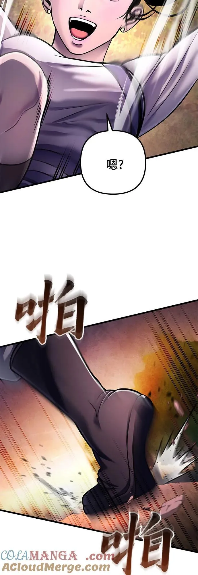 第132话30