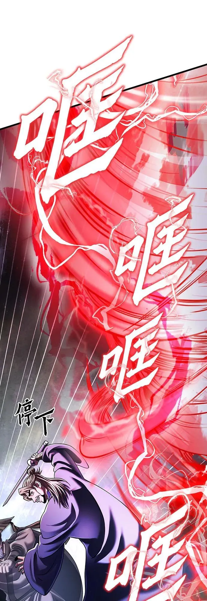 第146话53