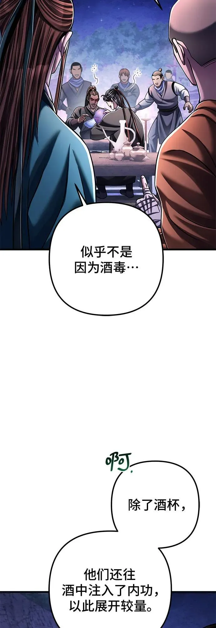 第129话32