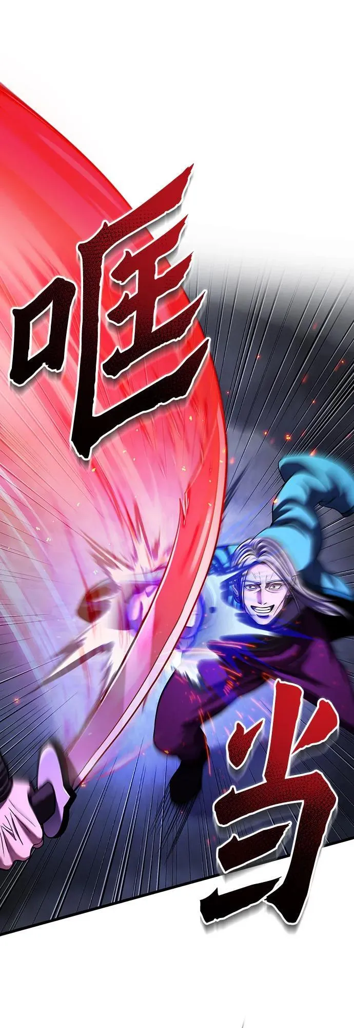第147话55