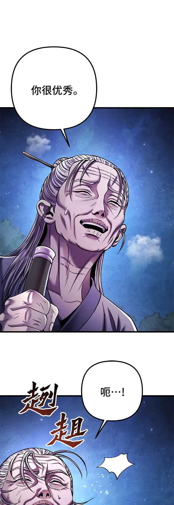 第131话79