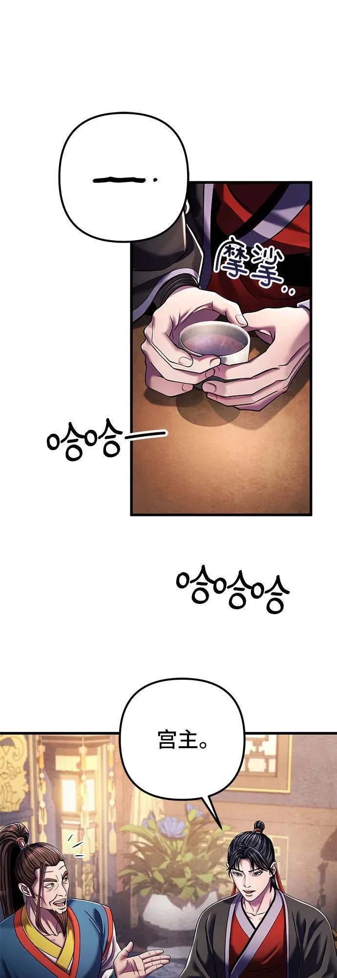 第138话53