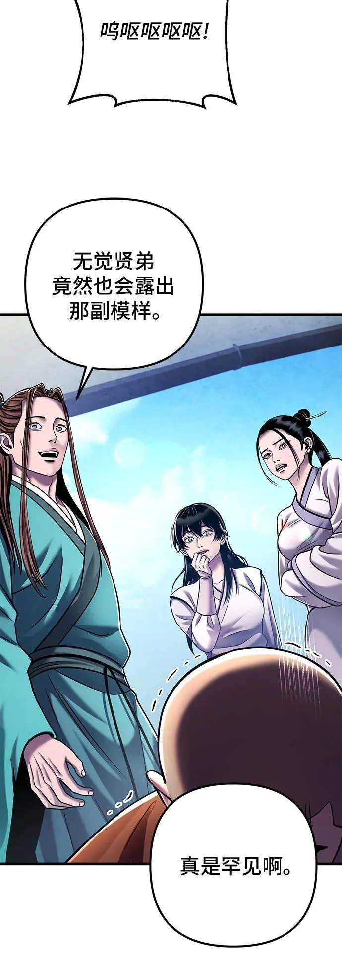 第129话67