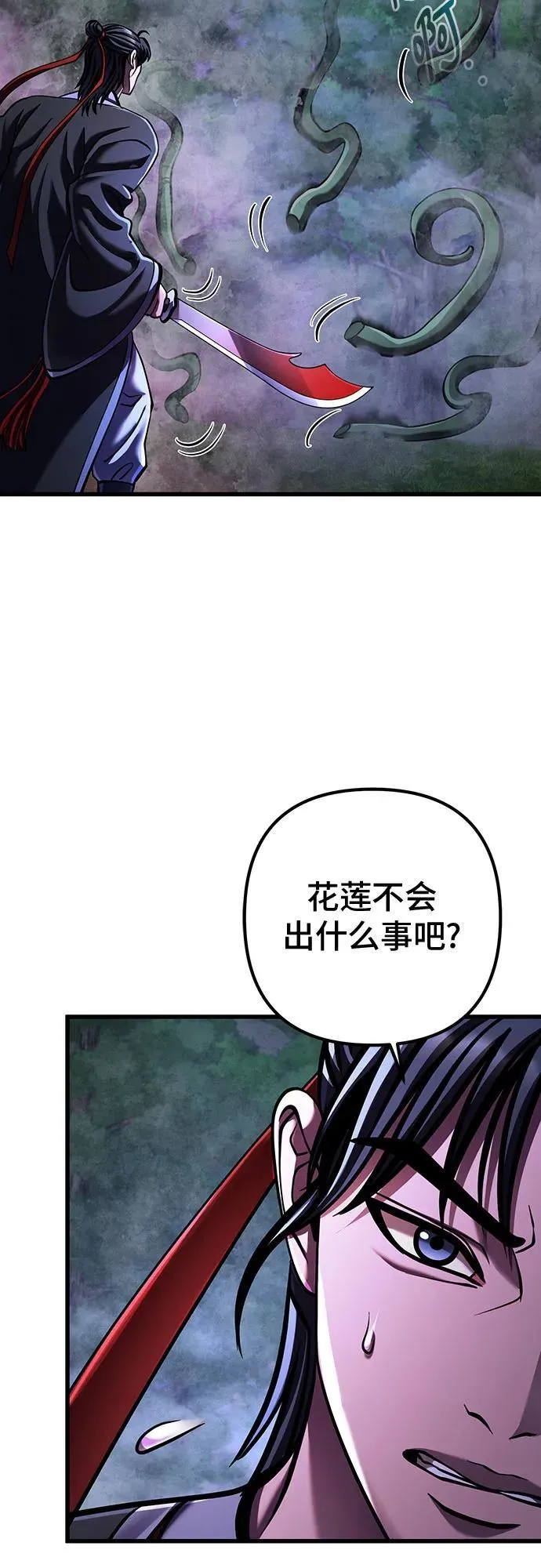 第143话7