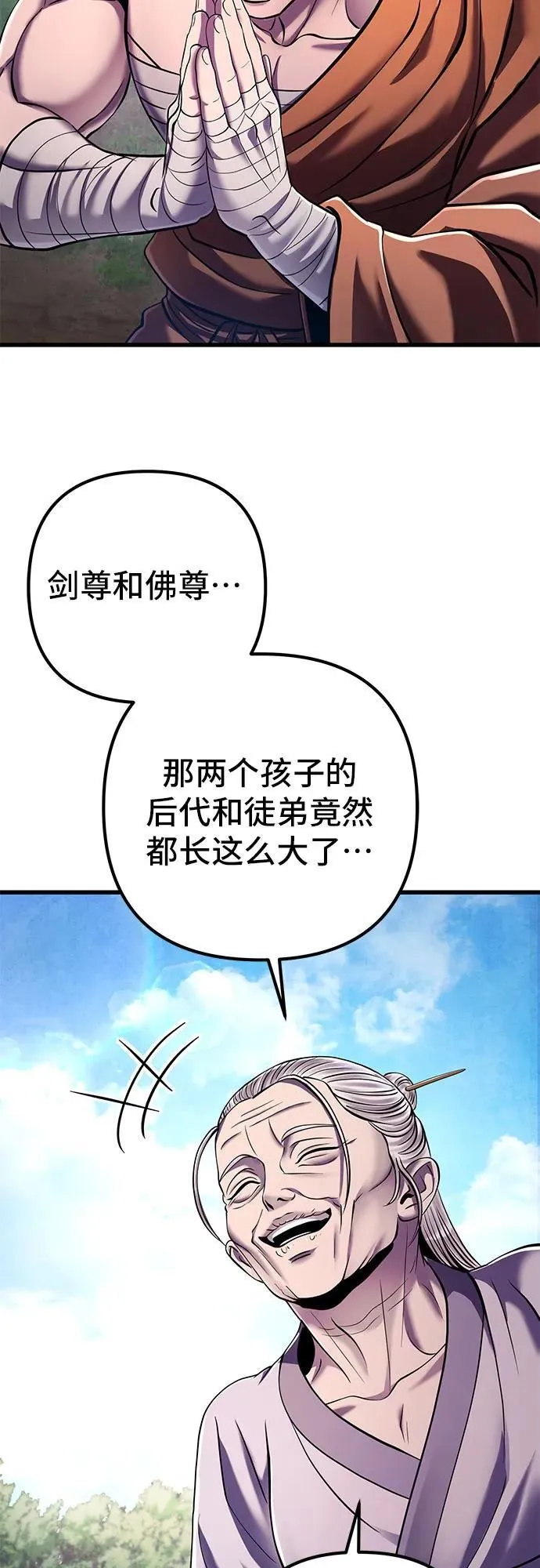 第130话52
