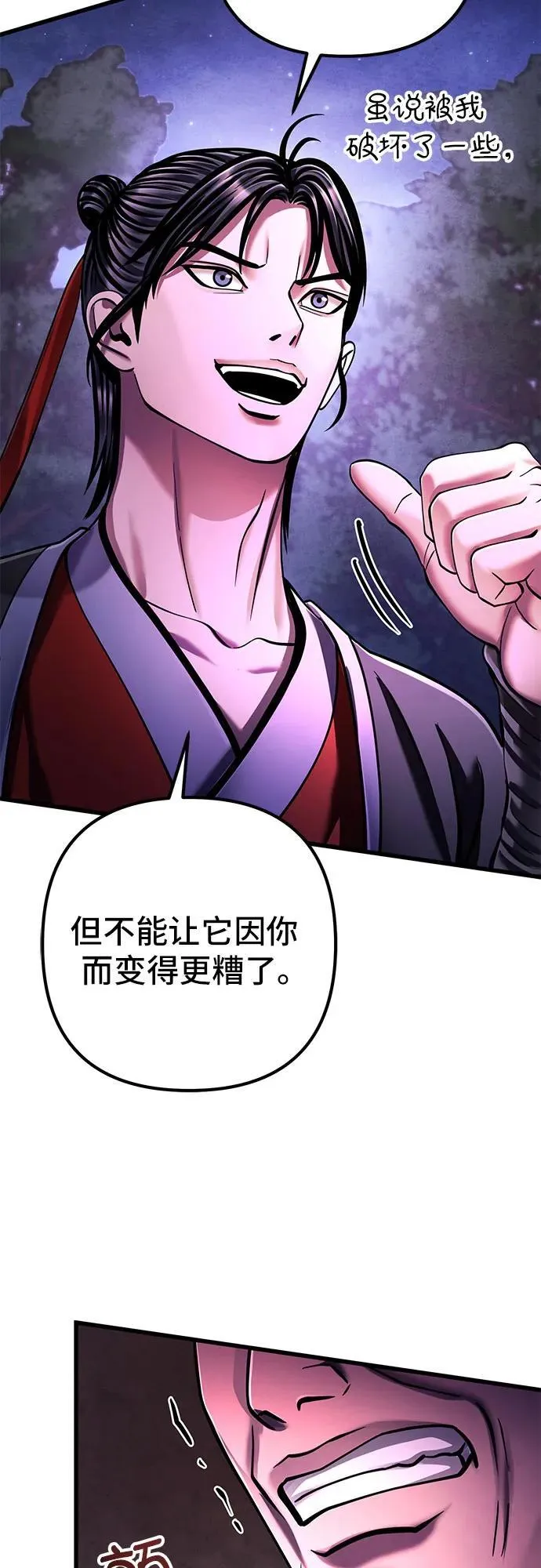 第134话28