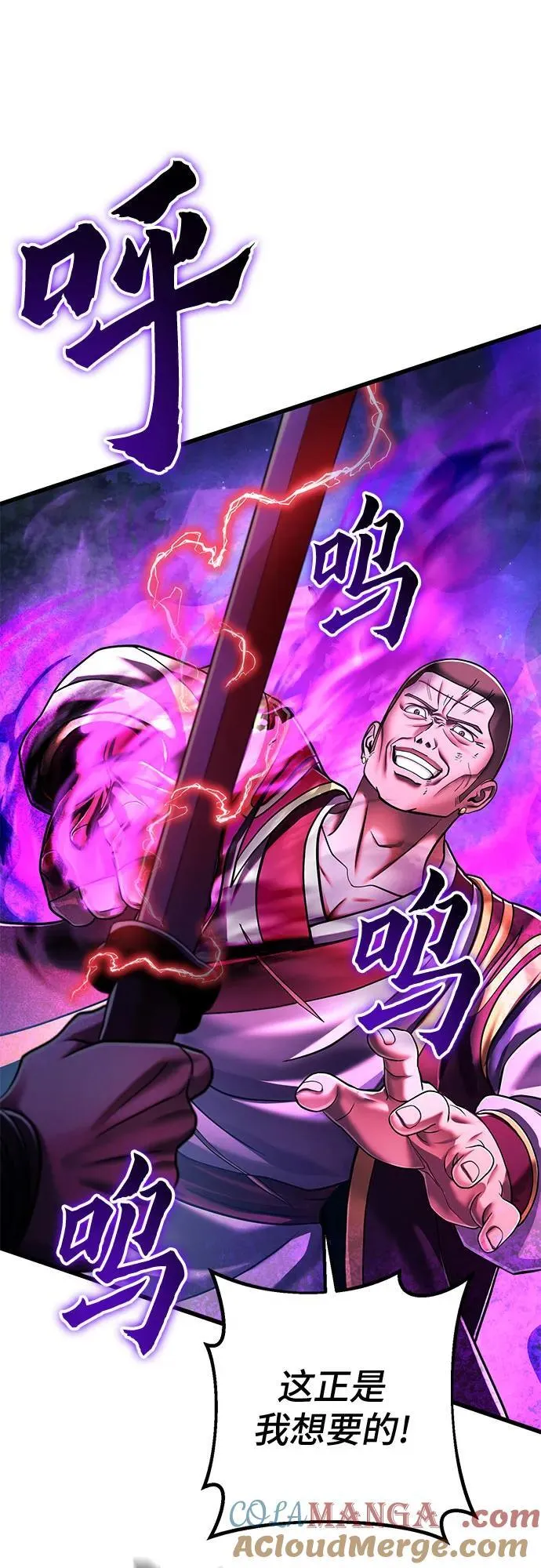 第137话3