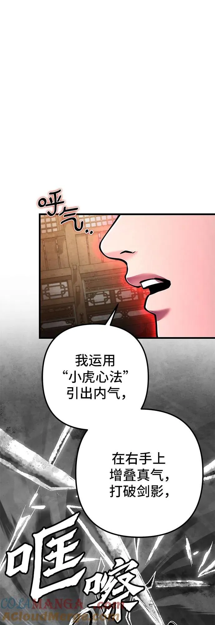 第139话42