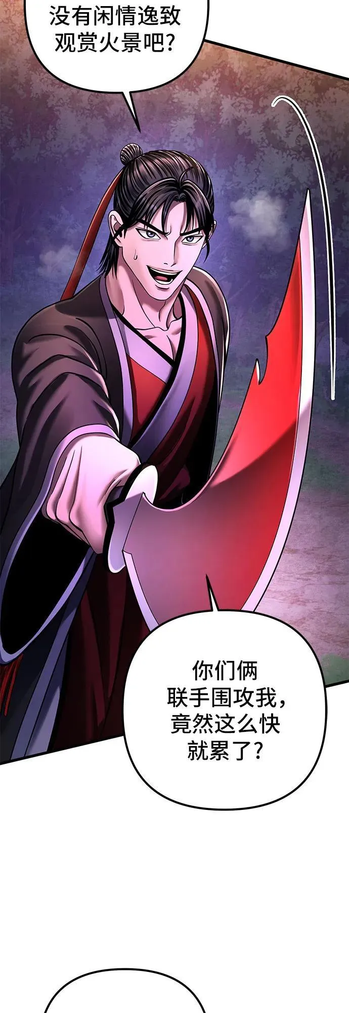 第136话47