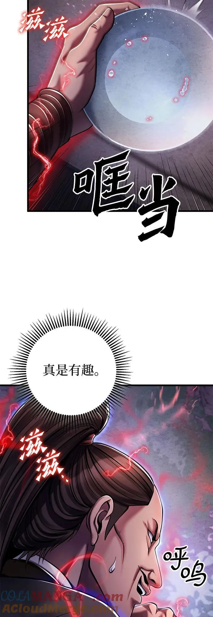 第129话21