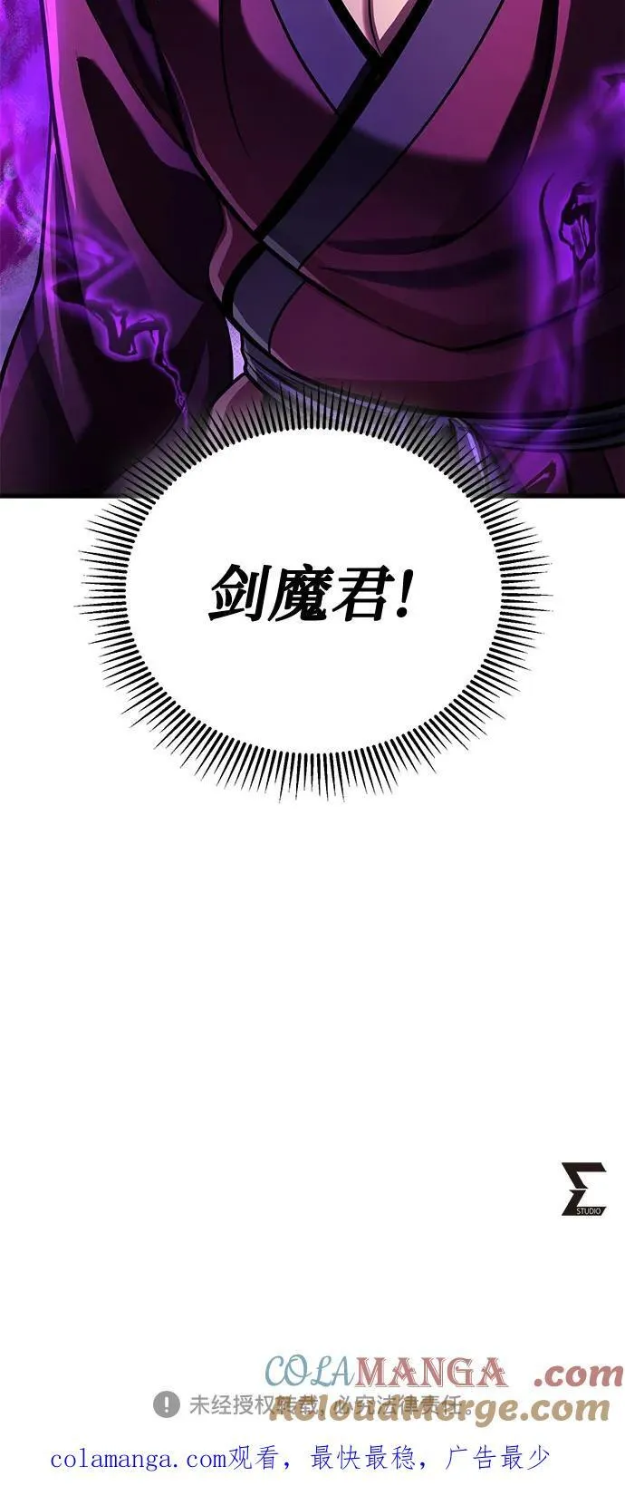 第132话81